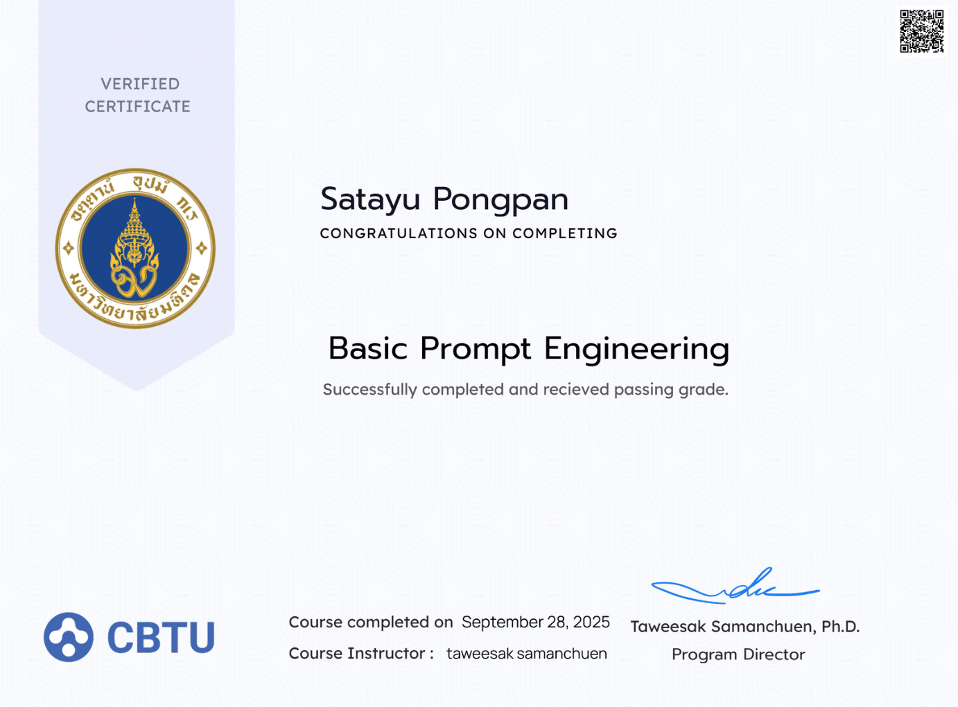 Certificate 1