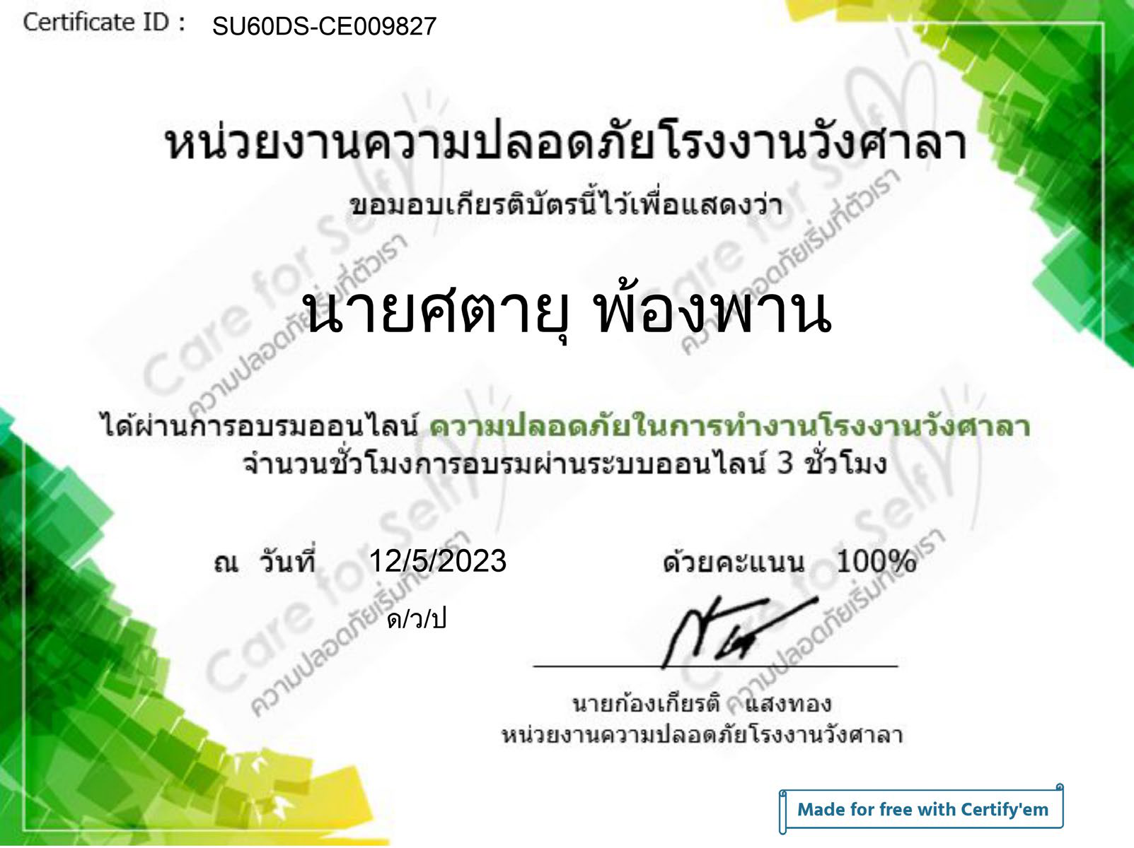 Certificate 4
